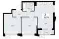 Квартира 2 комнаты 51 м² район Троицк, Россия