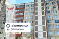 Mieszkanie 4 pokoi 81 m² Brześć, Białoruś