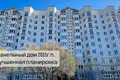 Apartamento 3 habitaciones 88 m² Minsk, Belarús