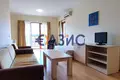 Appartement 2 chambres 63 m² Sozopol, Bulgarie