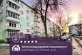 Квартира 3 комнаты 60 м² Солигорск, Беларусь