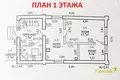 Haus 77 m² Urechcha, Weißrussland