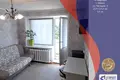 Wohnung 1 zimmer 21 m² Minsk, Belarus
