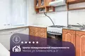 Квартира 2 комнаты 49 м² Минск, Беларусь