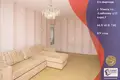 Квартира 3 комнаты 65 м² Минск, Беларусь