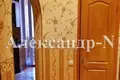 Квартира 3 комнаты 75 м² Одесса, Украина