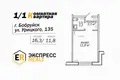 Квартира 1 комната 16 м² Бобруйск, Беларусь