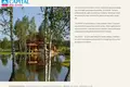 Коммерческое помещение 1 767 м² Kalniskes, Литва