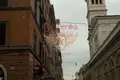 Propiedad comercial  en Roma, Italia