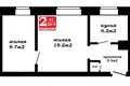 Apartamento 2 habitaciones 41 m² Maladetchna, Belarús