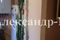 2 room house 47 m² Sievierodonetsk, Ukraine