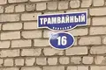 Room 8 rooms 155 m² Kaliningrad, Russia