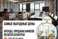 Shop 89 m² in Minsk, Belarus