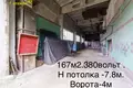 Propiedad comercial 510 m² en Holacki sielski Saviet, Bielorrusia