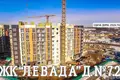 Apartamento 1 habitación 42 m² Minsk, Bielorrusia