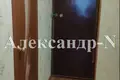 1 room apartment 20 m² Odessa, Ukraine