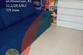 Wohnung 2 zimmer 51 m² Minsk, Belarus