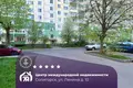Квартира 3 комнаты 63 м² Солигорск, Беларусь