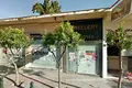 Propriété commerciale 75 m² à Athènes, Grèce