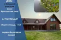 House 145 m² Pierabroddzie, Belarus