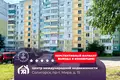 Apartamento 1 habitación 13 m² Saligorsk, Belarús