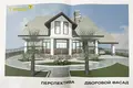 House 251 m² Atolina, Belarus