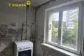 Квартира 2 комнаты 52 м² Минск, Беларусь