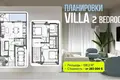 3-Zimmer-Villa 1 382 m² Indonesien, Indonesien