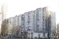 Appartement 1 chambre 34 m² Sievierodonetsk, Ukraine