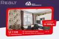 3 room apartment 69 m² Maryina Horka, Belarus