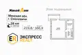 Casa de campo 220 m² Smalyavichy, Belarús