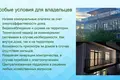 Коттеджный посёлок Diamond Star Group