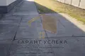 Apartment 58 m² Muhavecki selski Savet, Belarus