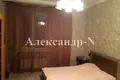 Appartement 1 chambre 100 m² Odessa, Ukraine