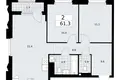 Wohnung 2 zimmer 61 m² Troizk, Russland