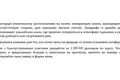 Дом 371 м² Острошицко-Городокский сельский Совет, Беларусь