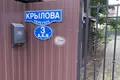 Таунхаус 5 комнат 161 м² Калининград, Россия