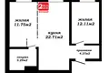 2 room apartment 56 m² Kopishche, Belarus