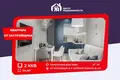 Квартира 2 комнаты 34 м² Колодищанский сельский Совет, Беларусь