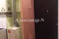 Квартира 3 комнаты 37 м² Одесса, Украина