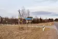 Земельные участки  Смолевичский район, Беларусь