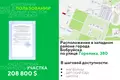 Propriété commerciale 4 986 m² à Biélorussie, Biélorussie