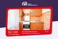 2 room apartment 56 m² Lyuban, Belarus