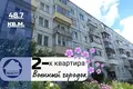 Appartement 2 chambres 49 m² Baranavitchy, Bélarus
