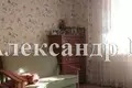 Apartamento 1 habitación 48 m² Odessa, Ucrania