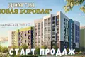 Квартира 1 комната 45 м² Боровляны, Беларусь