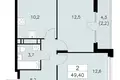 2 room apartment 49 m² Kommunarka, Russia