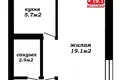Wohnung 1 zimmer 30 m² Minsk, Belarus