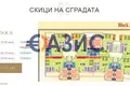 Appartement 2 chambres 63 m² Sozopol, Bulgarie