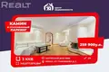 Квартира 3 комнаты 146 м² Минск, Беларусь